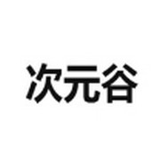 WWW,443av·COM网站APP